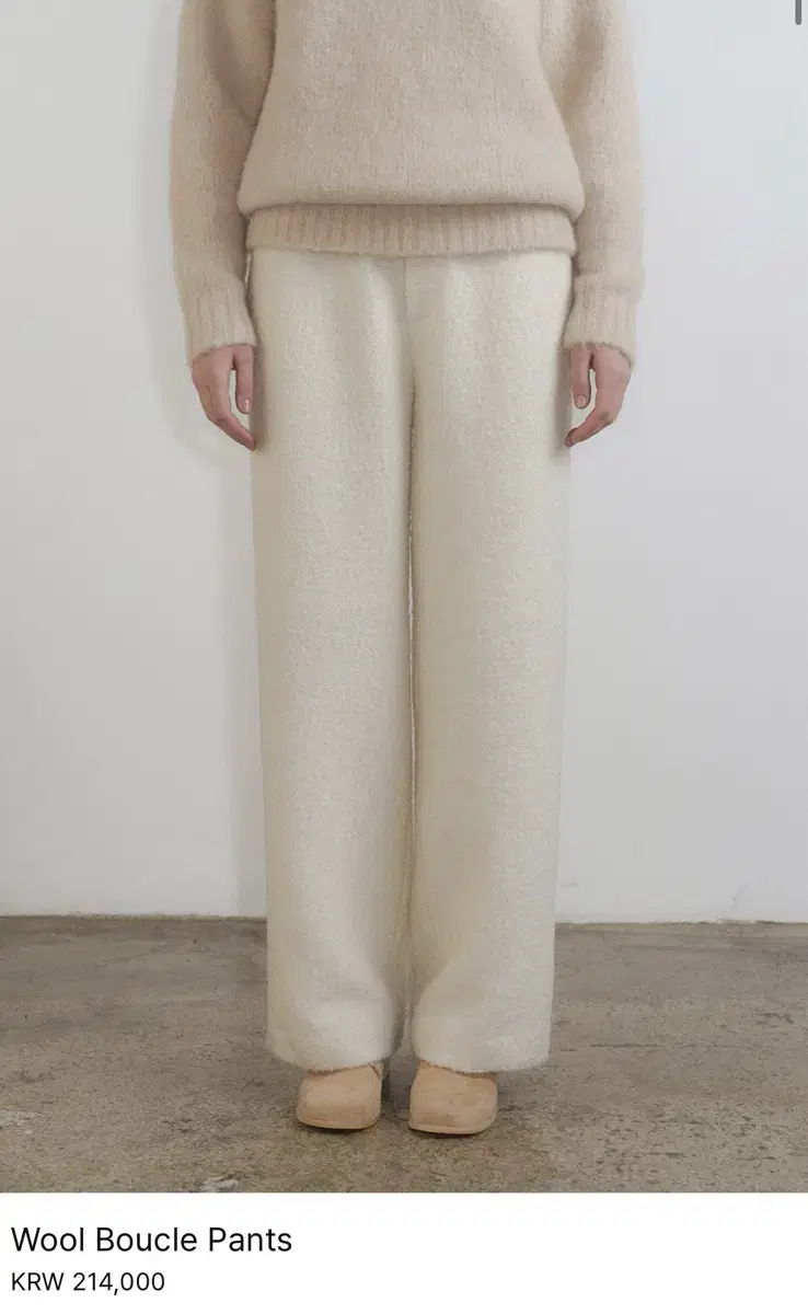 (새상품) lo61 wool boucle pants 울 부클 팬츠